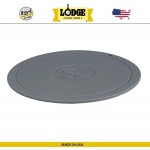 Коврик для горячего NEW, D 18.2 см, серый, силикон жаропрочный, Lodge, США