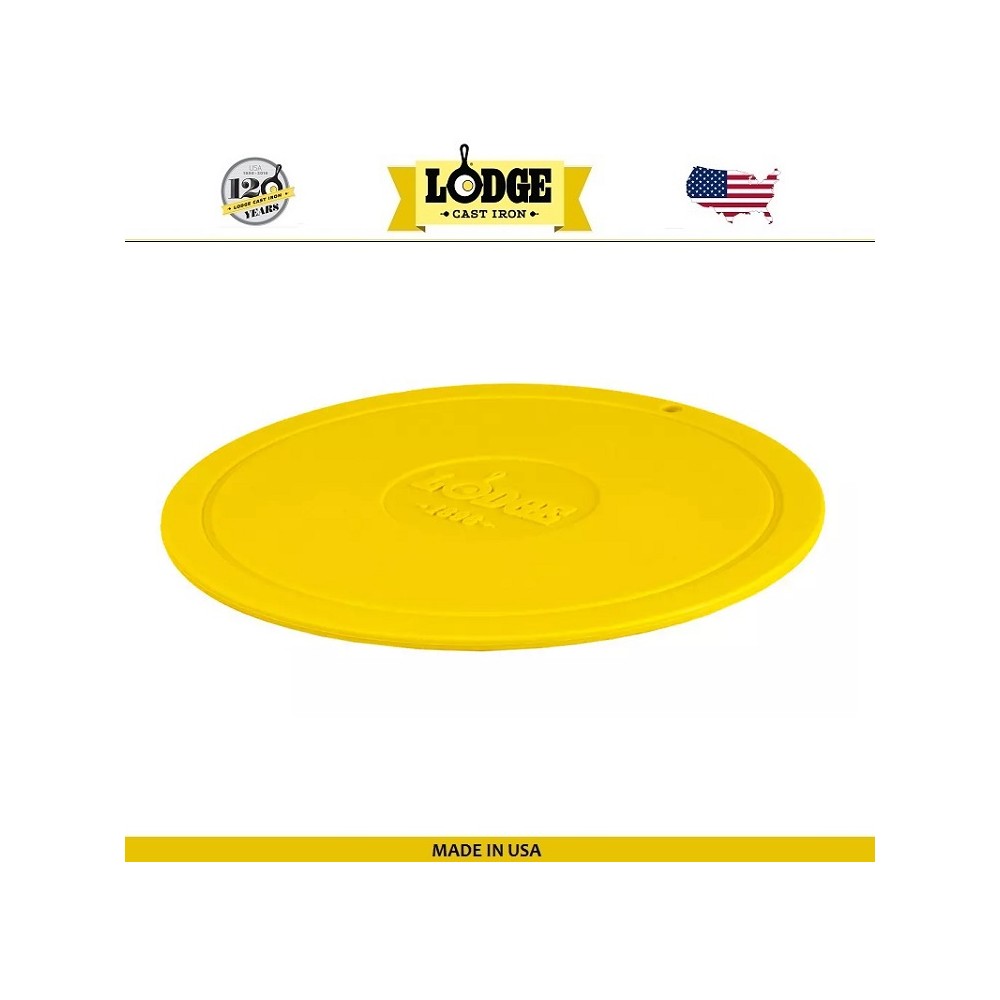 Коврик для горячего NEW, D 18.2 см, желтый, силикон жаропрочный, Lodge, США