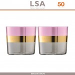 Бокалы Bangle низкие, ручная выдувка, 2 шт по 310 мл, цвет розовый, LSA