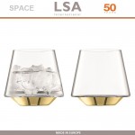 Набор бокалов SPACE Gold для виски, 2 шт, 430 мл, ручная выдувка, LSA