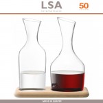 Графин Bar и декантер ручной выдувки для воды и вина на подставке, LSA