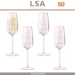 Набор бокалов Pearl для шампанского, ручная работа, 4 шт по 250 мл, цвет перламутр, LSA