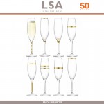 Бокалы Deco Flute для шампанского с золотым декором, выдувное стекло,  8 шт по 225 мл, LSA