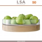 Блюдо Lotta для сервировки на деревянной подставке, D 31 см, LSA