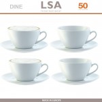 Кофейные пары DINE для капучино, 4 шт по 350 мл, столовый LSA