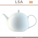 Заварочный чайник DINE, 1.4 л, столовый LSA