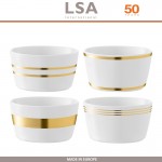 Емкости Deco с золотым декором, 4 шт, 13 см, LSA