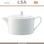 Заварочный чайник DINE, 1.2 л, столовый LSA