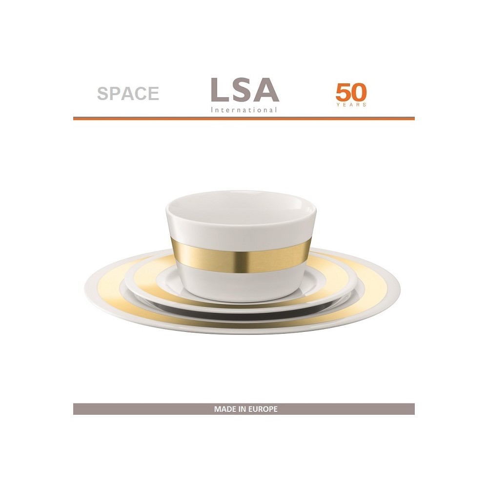 Комплект SPACE Gold для завтрака, обеда, ужина, 3 предмета, LSA