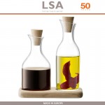 Графины SERVE для масла и уксуса, на подставке, LSA