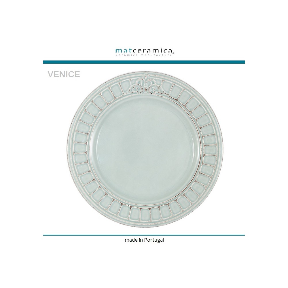 Обеденная тарелка Venice нежная бирюза, 27.5 см, Matceramica