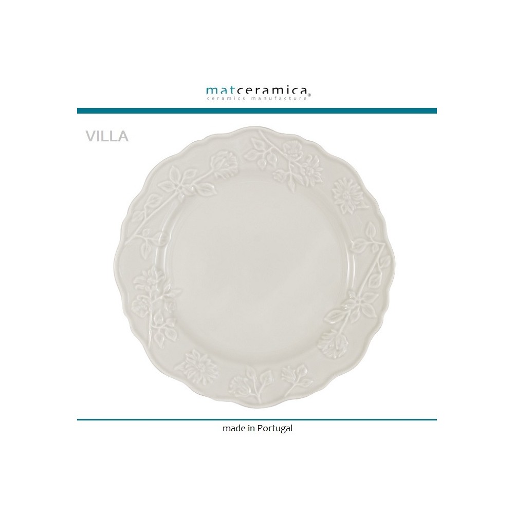 Обеденная тарелка Villa белый кремовый, 27 см, Matceramica