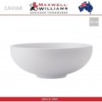 Миска Caviar белый, D 15.5 см, Maxwell & Williams