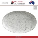 Блюдо Caviar пепел, 25 х 16 см, Maxwell & Williams