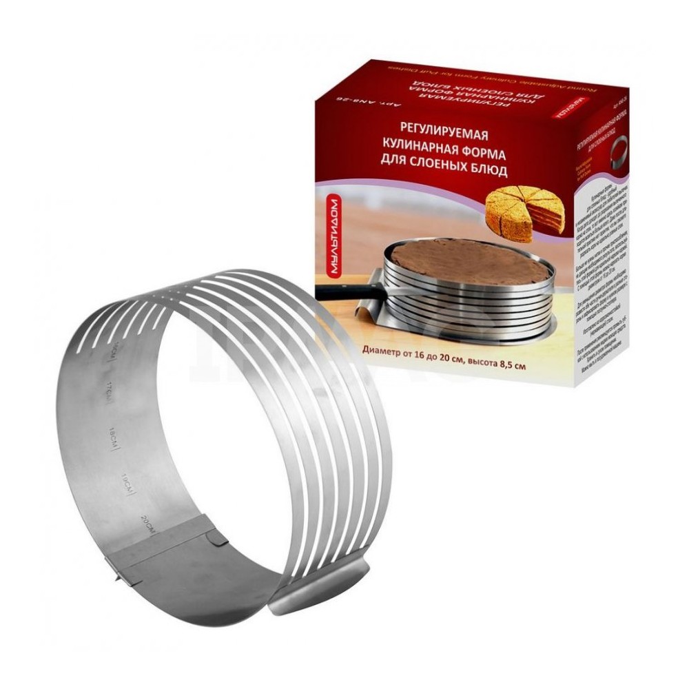 Кольцо раздвижное для выпечки и нарезки бисквита на слои, 16-20 см, сталь нержавеющая, MD