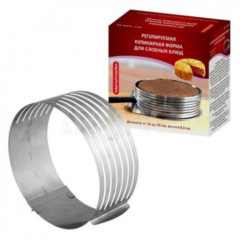 Кольцо раздвижное для выпечки и нарезки бисквита на слои, 16-20 см, сталь нержавеющая, MD