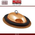Блюдо-сковорода чугунная с медной крышкой на подставке, 28 см, LAVA