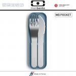 Набор из 3 столовых приборов MB Pocket Denim в футляре, Monbento