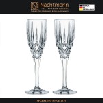 Набор бокалов NOBLESSE для шампанского, 160 мл, 2 шт, бессвинцовый хрусталь, Nachtmann, Германия