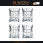 Бокалы SQUARE для виски, 4 шт по 345 мл, бессвинцовый хрусталь, Nachtmann