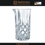 Стакан NOBLESSE для смешивания коктейлей, 750 мл, бессвинцовый хрусталь, Nachtmann, Германия