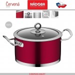 CERVENA Кастрюля, индукционное дно, D 20 см, 3.2 л, нержавеющая сталь 18/10, Nadoba