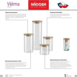 Ёмкость для сыпучих продуктов с крышкой из бамбука, V 0,7 л, боросиликатное стекло, серия Vilema, Nadoba