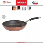 MEDENA Антипригарная сковорода, индукционное дно, D 24 см, гранитное покрытие, Nadoba