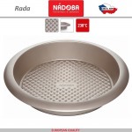 Форма RADA для выпечки, D 29.5 см, H 5.5 см, сталь, антипригарное покрытие, Nadoba