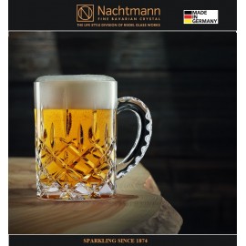 Набор кружек NOBLESSE для пива, 2 шт, 250 мл, бессвинцовый хрусталь, серия NOBLESSE, Nachtmann