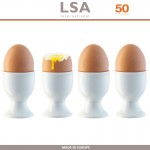 Набор из 4 подставок DINE под яйцо, LSA