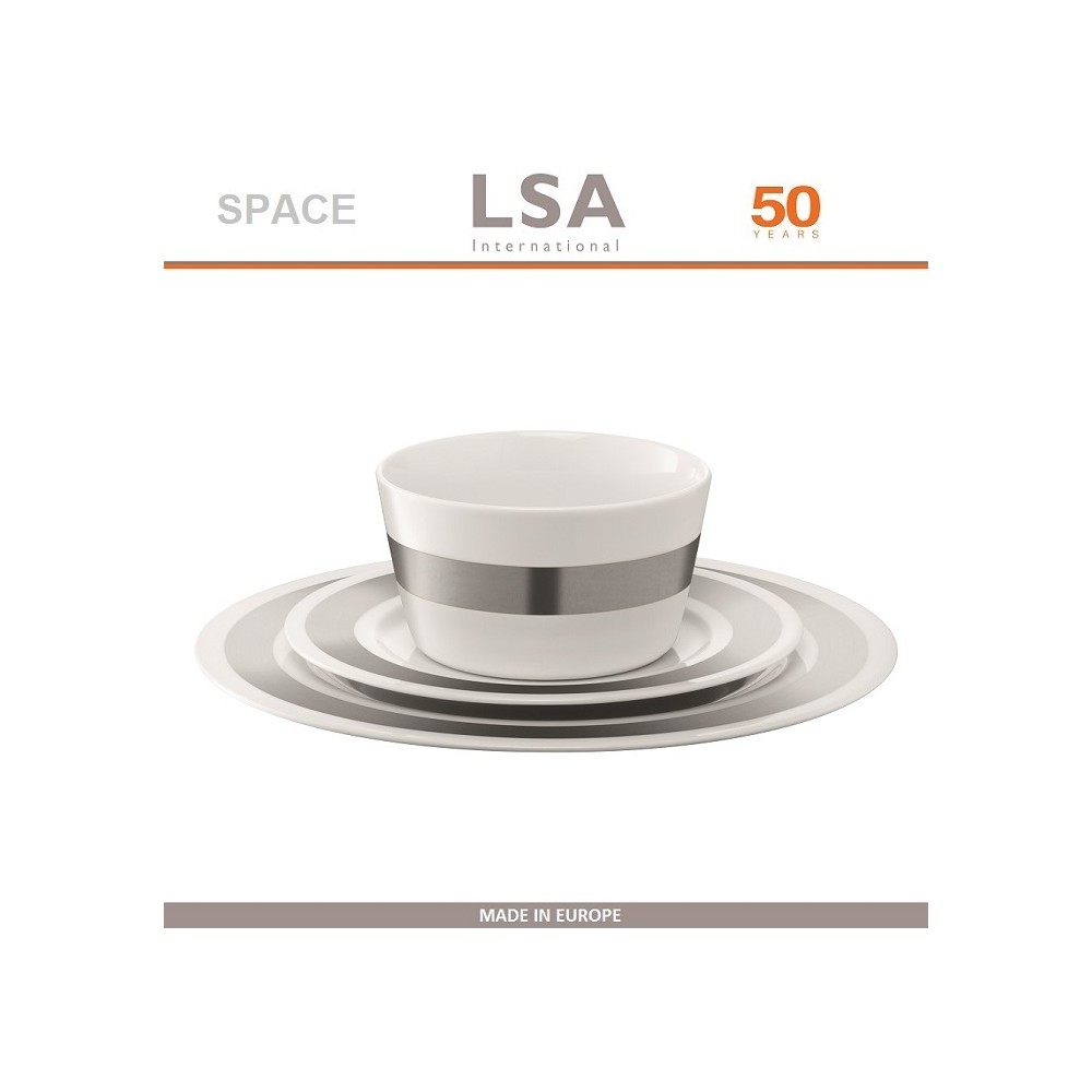 Комплект SPACE Platina для завтрака, обеда, ужина, 3 предмета, LSA