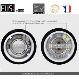 Набор электрических мельниц ELIS SENSE с LED подсветкой, 5 предметов, PEUGEOT