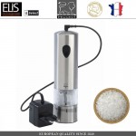 Автоматическая мельница ELIS RECHARGEABLE для соли, с LED подсветкой, с зарядным устройством, PEUGEOT
