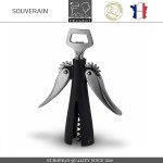 Механический штопор-бабочка SOUVERAIN для вина, PEUGEOT VIN, Франция