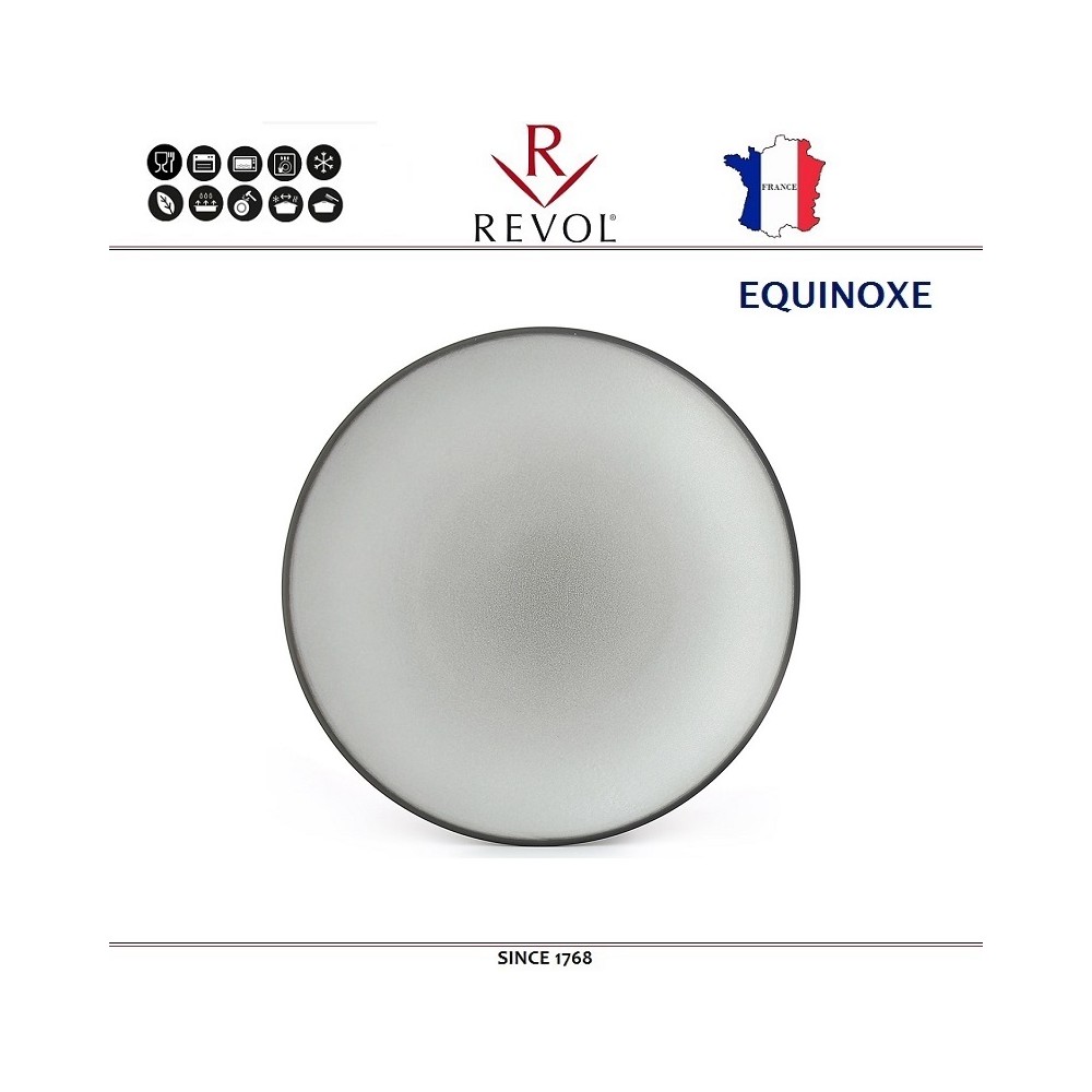 Мелкая тарелка EQUINOXE, D 21.5 см, керамика ручной работы, серый, REVOL