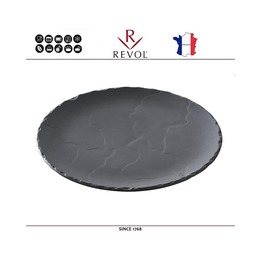 Десертная (закусочная) тарелка BASALT, D 17,5 см, фарфор. REVOL