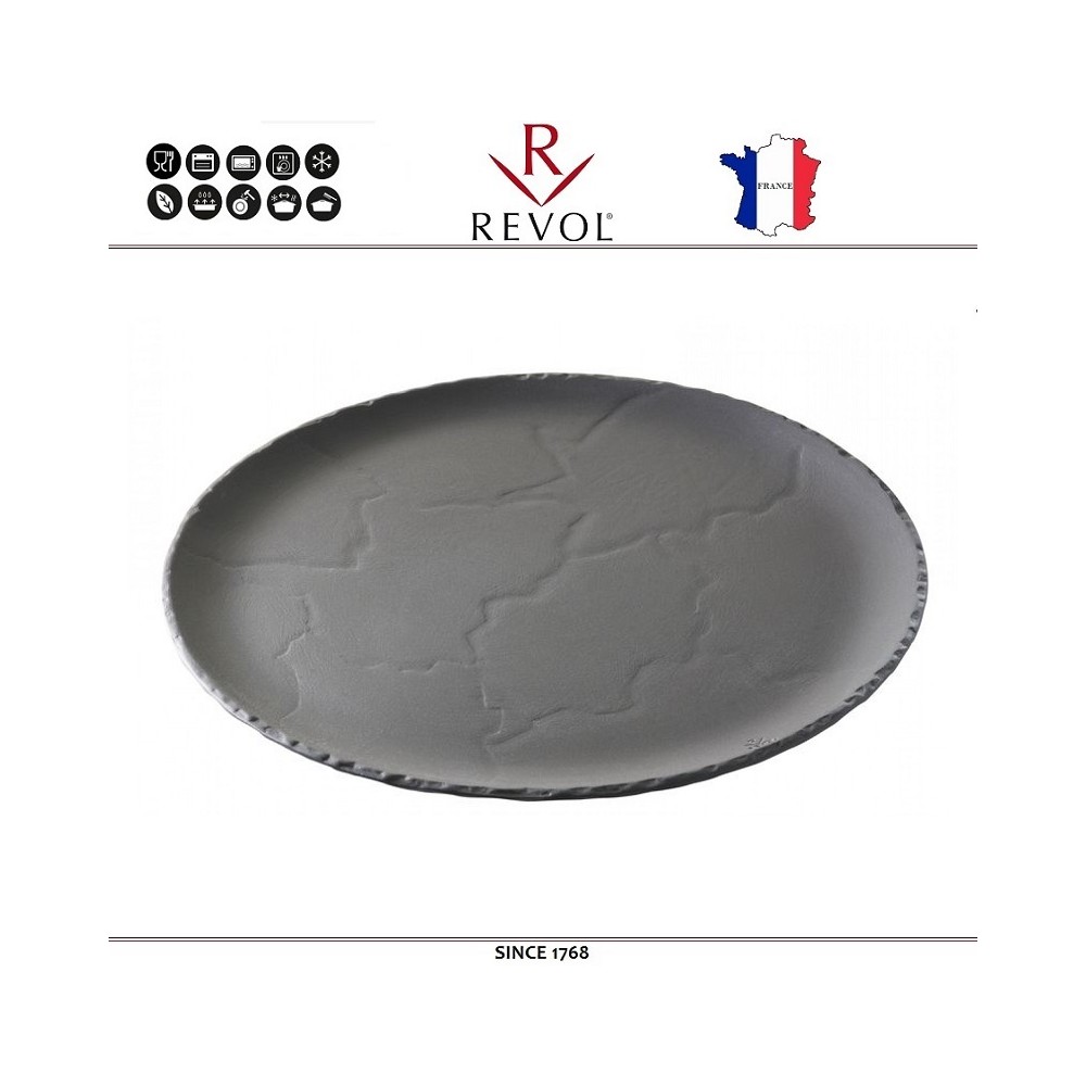 Обеденная тарелка BASALT, D 25 см, REVOL