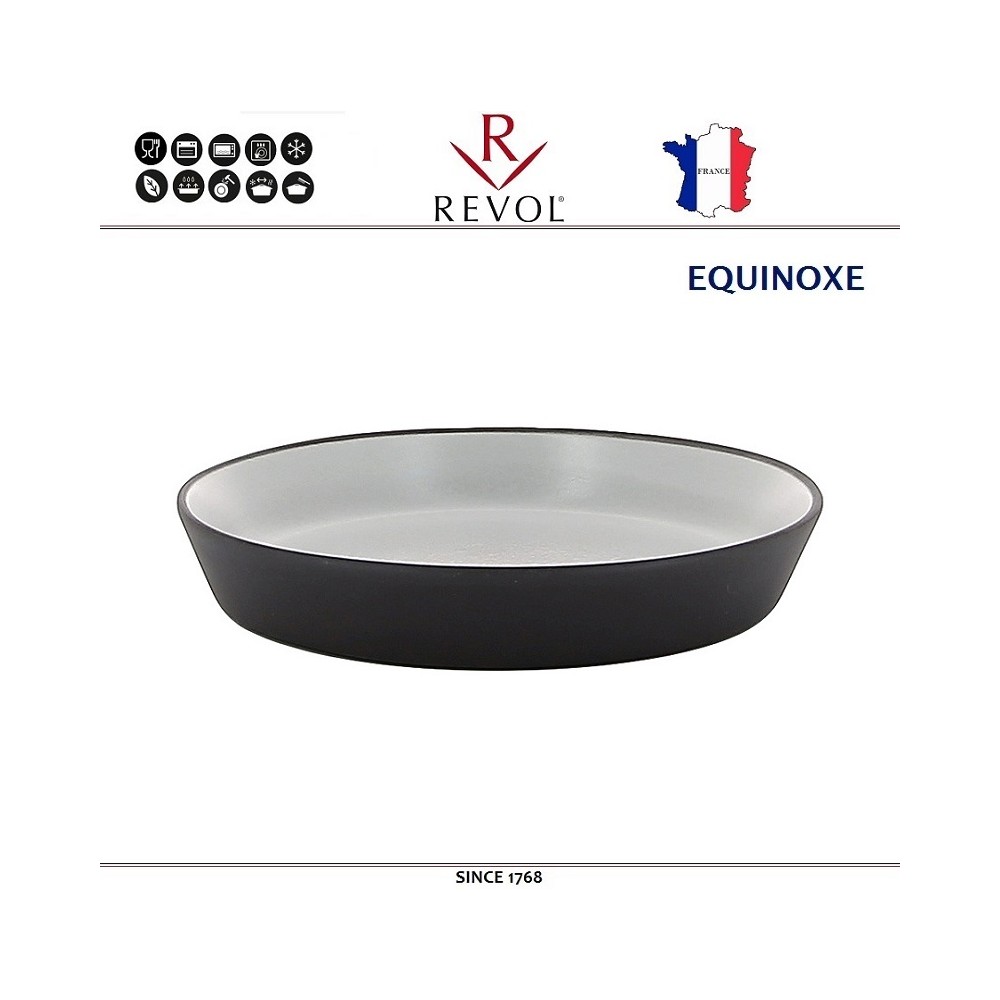 Емкость EQUINOXE для запекания и подачи порционная, D 14 см, серый, REVOL