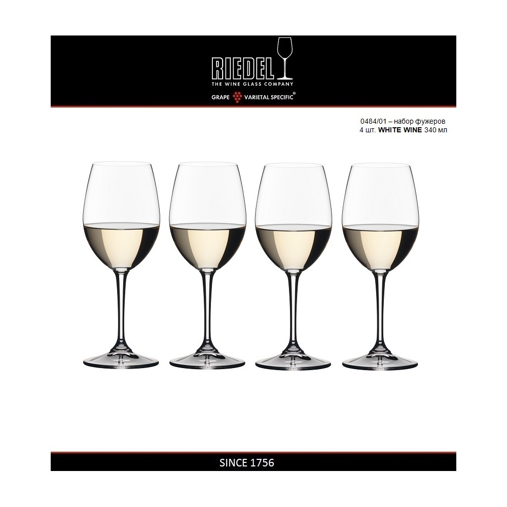 VIVANT Набор бокалов для белого вина, 4 шт, 340 мл, бессвинцовый хрусталь, Riedel, Австрия