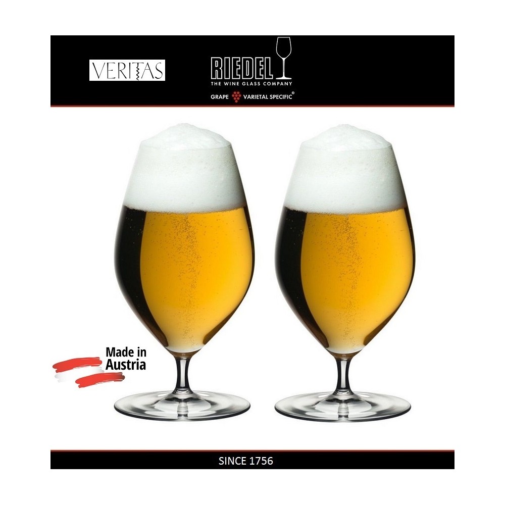 Бокалы для пива, 2 шт, 435 мл, машинная выдувка, VERITAS, RIEDEL