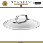 Крышка TechnIQ, D 22 см, жаропрочное стекло, сталь 18/10, SCANPAN, Дания