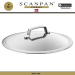 Крышка TechnIQ, D 30 см, жаропрочное стекло, сталь 18/10, SCANPAN, Дания