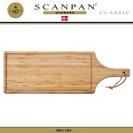 Доска Classic для нарезки и сервировки, 53 x 18 cm, бамбук, SCANPAN, Дания
