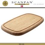 Доска Classic кухонная, 50 x 30 х 4 cm, бамбук, SCANPAN, Дания