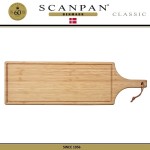 Доска Classic для нарезки и сервировки, 65 x 20 cm, бамбук, SCANPAN, Дания