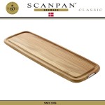 Доска Classic для подачи закусок, 20 x 58.5 cm, американский дуб, SCANPAN, Дания