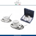 Чайный набор на 2 персоны Richolo, фарфор, металл с отделкой серебро, Chinelli