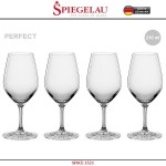 Бокалы Perfect Serve для белого вина, 4 шт по 210 мл, хрусталь, Spiegelau