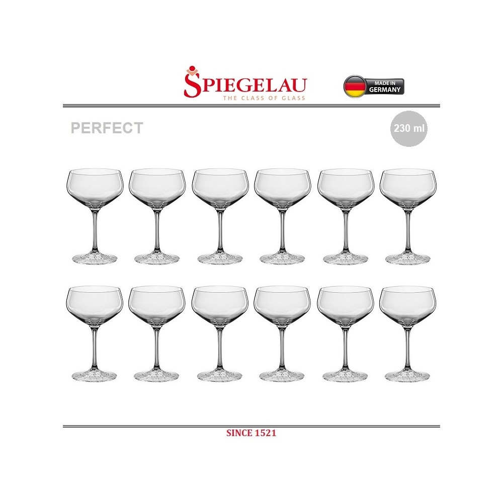 Бокалы Perfect Serve для коктейлей, шампанского, 12 шт по 235 мл, хрусталь, Spiegelau